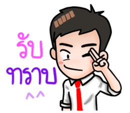 Awesome Salaryman and Trader sticker #12116034