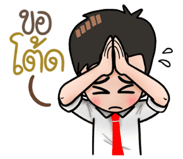 Awesome Salaryman and Trader sticker #12116036