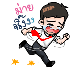 Awesome Salaryman and Trader sticker #12116037