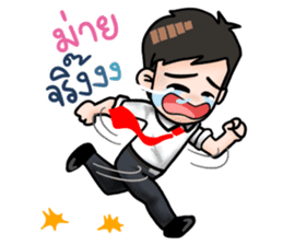 Awesome Salaryman and Trader sticker #12116037