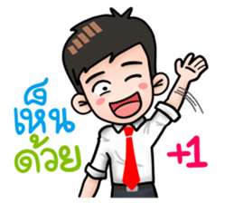 Awesome Salaryman and Trader sticker #12116042