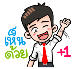 Awesome Salaryman and Trader sticker #12116042