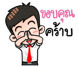 Awesome Salaryman and Trader sticker #12116047