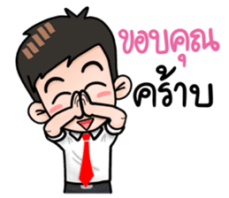 Awesome Salaryman and Trader sticker #12116047