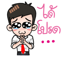 Awesome Salaryman and Trader sticker #12116049