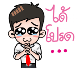 Awesome Salaryman and Trader sticker #12116049