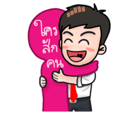 Awesome Salaryman and Trader sticker #12116050