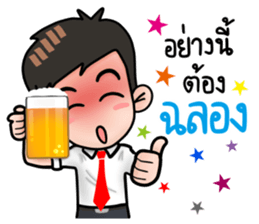 Awesome Salaryman and Trader sticker #12116052