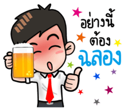 Awesome Salaryman and Trader sticker #12116052