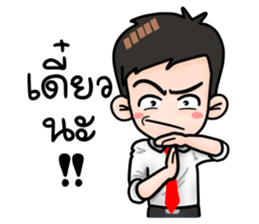Awesome Salaryman and Trader sticker #12116053