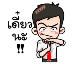 Awesome Salaryman and Trader sticker #12116053