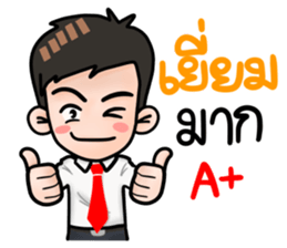 Awesome Salaryman and Trader sticker #12116058