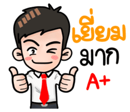 Awesome Salaryman and Trader sticker #12116058