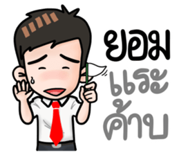 Awesome Salaryman and Trader sticker #12116059