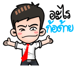 Awesome Salaryman and Trader sticker #12116065