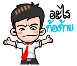 Awesome Salaryman and Trader sticker #12116065