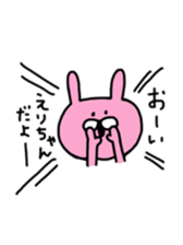 sticker for eri sticker #12116111