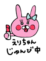 sticker for eri sticker #12116114