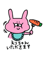 sticker for eri sticker #12116116