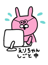 sticker for eri sticker #12116117