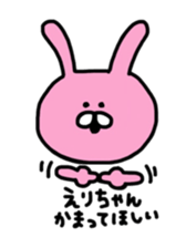 sticker for eri sticker #12116129