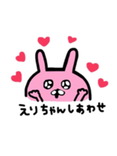 sticker for eri sticker #12116131