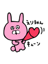 sticker for eri sticker #12116132