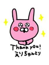 sticker for eri sticker #12116136