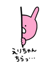 sticker for eri sticker #12116142