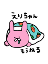 sticker for eri sticker #12116148