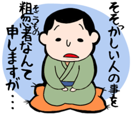 Rakugo sticker #12116152