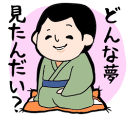 Rakugo sticker #12116153