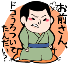 Rakugo sticker #12116155
