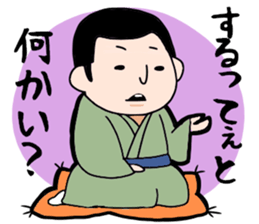 Rakugo sticker #12116157