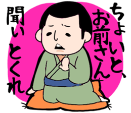 Rakugo sticker #12116160