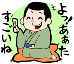 Rakugo sticker #12116161