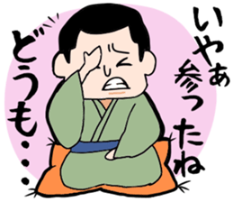 Rakugo sticker #12116162