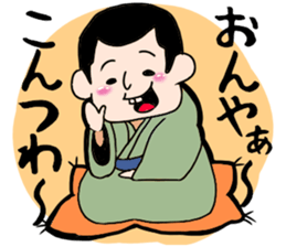 Rakugo sticker #12116164