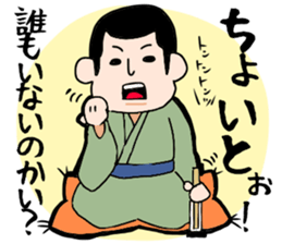 Rakugo sticker #12116166