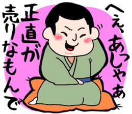 Rakugo sticker #12116167
