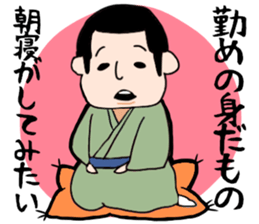 Rakugo sticker #12116169