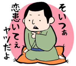 Rakugo sticker #12116171