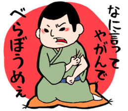 Rakugo sticker #12116172