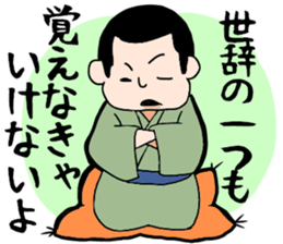 Rakugo sticker #12116174