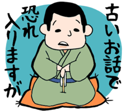 Rakugo sticker #12116175