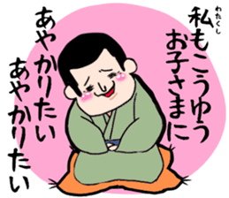 Rakugo sticker #12116176