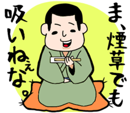 Rakugo sticker #12116177