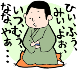 Rakugo sticker #12116178