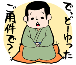 Rakugo sticker #12116179