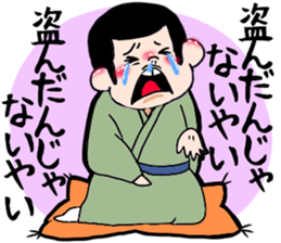 Rakugo sticker #12116181